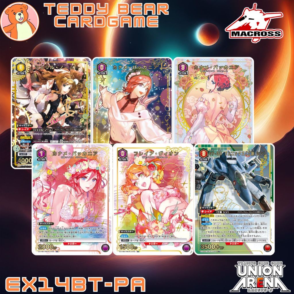 Union Arena: Macross EX14BT/MCR Single Card (PA★)