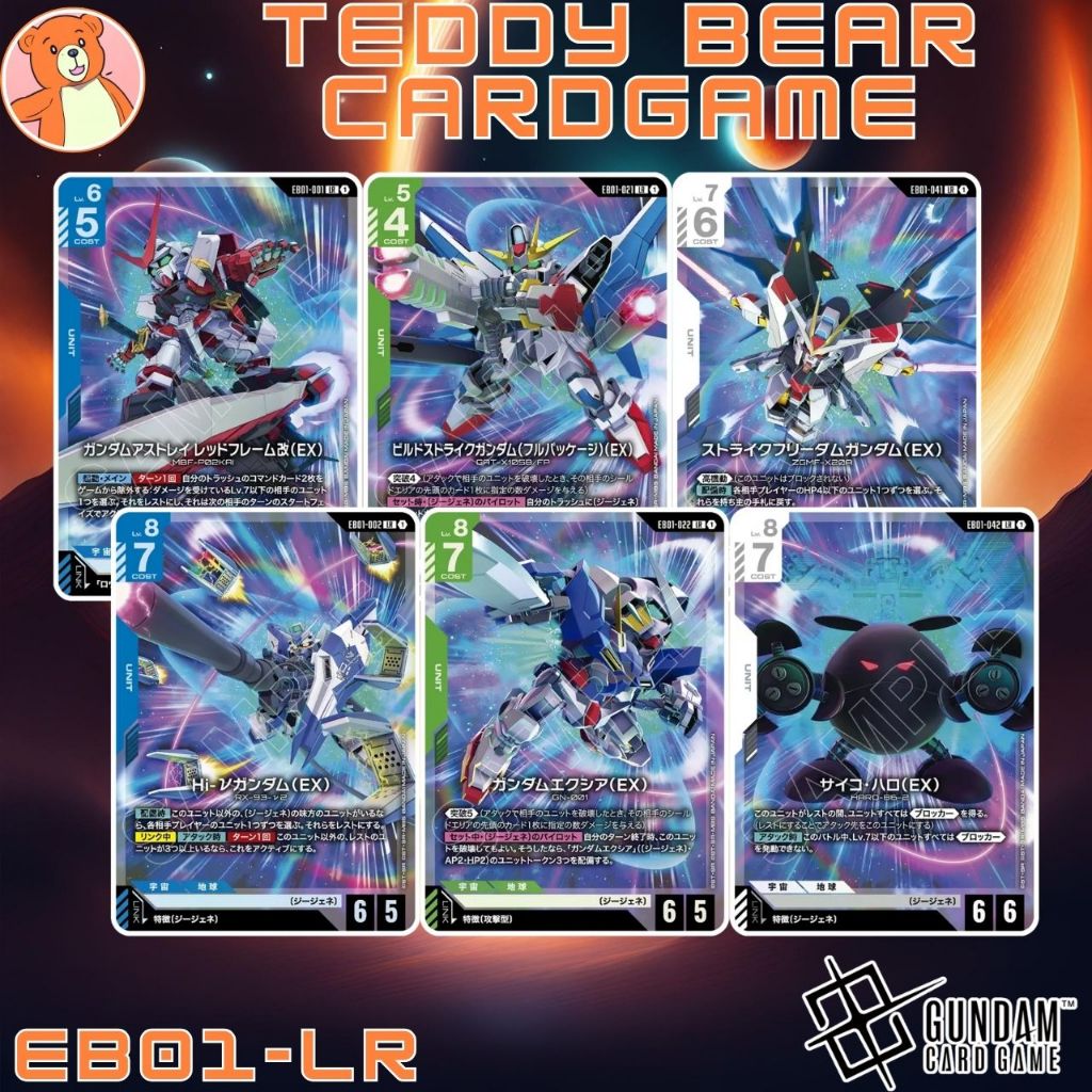 Gundam Card Game EB01: Eternal Naxus Single Card(LR)