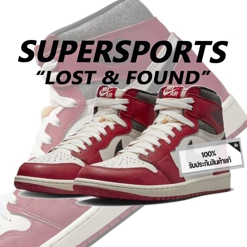 💯แท้-สต็อก🎁High OG "Lost & Found"รองเท้าบาสเก็ตบอลหนังทำเอฟเฟกต์เก่าแบบออกซิไดซ์ สไตล์วินเทจแฟชั่น ทนทานต่อการสึกหรอ