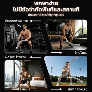 ซื้อ 1 แถม 1 เชือกรบไร้สาย battle rope 1.66kg สแตนเลส สปริงเหล็กกล้า ฝึกแขน ไร้เสียง ป้องกันการลื่น ฝึกแขน ประหยัดพื้นที