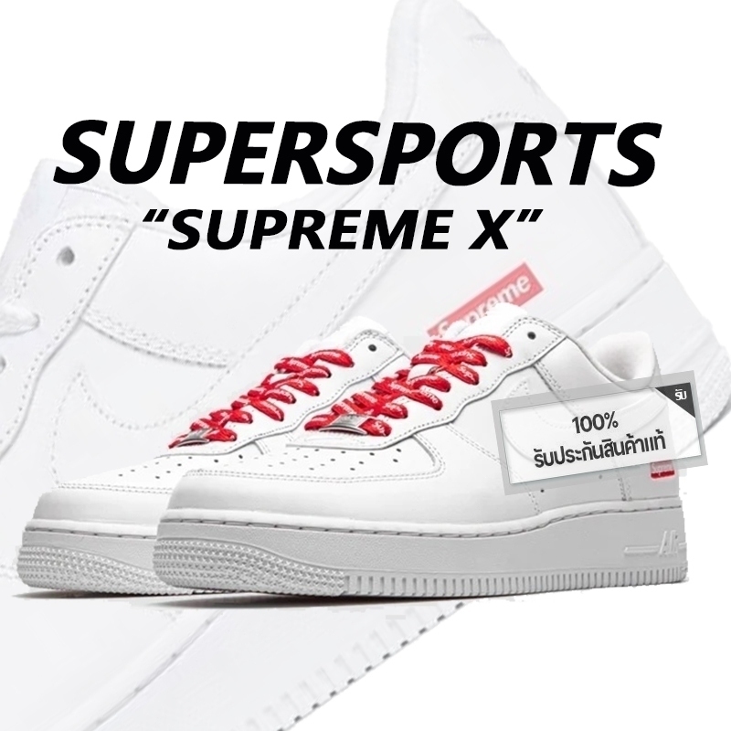 🚚แฟชั่นล่าสุด🚚Supreme x  Air Foce 1 "box logo" รองเท้าสเก็ตทรงโลว์คัท ใส่สบาย สีขาว รุ่นยูนิเซ็กส์ CU9225-100