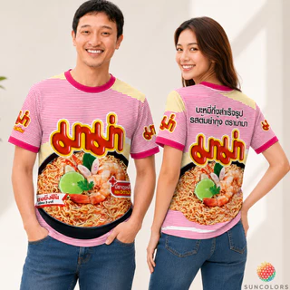 เสื้อกีฬา Suncolor ลายมาม่าต้มยำกุ้ง เสื้อยืดพิมพ์ลาย Unisex ผ้าไมโครโพลีเอสเตอร์ ใส่สบาย แห้งไว S-3XL