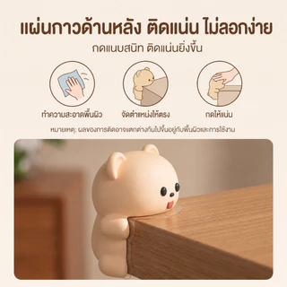 พร้อมส่งจากไทย ซิลิโคนกันมุมโต๊ะ พร้อมกาวในตัว ตุ๊กตาติดมุมโต๊ะป้องกันการชน กันชนมุมโต๊ะ
