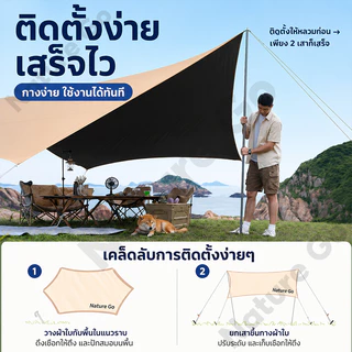 ฟลายชีท ฟายชีทพร้อมเสา ฟลายชีทพร้อมเสา 3x3 3x4 3x6m ครบชุด อุปกรณ์​ครบชุด​ เต้นท์แคมปิ้ง สำหรับกันฝน