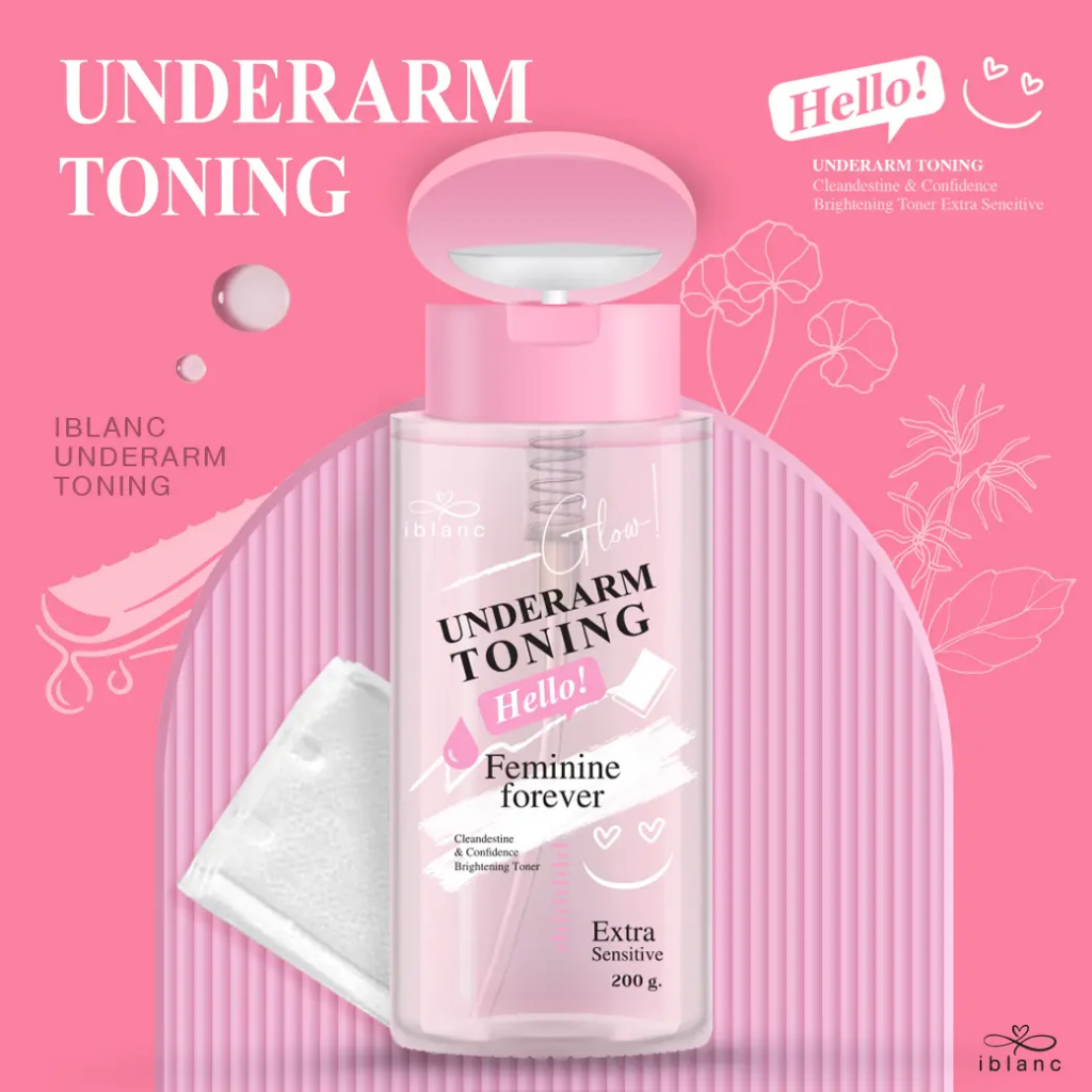 ของแท้จากบริษัท [200ml ฝาปั้ม] โทนเนอร์เช็ดรักแร้ ขาหนีบ คอดำ ข้อศอกดดำ : Iblanc Underarm Toning ขนาด200ml. iBlancGentle