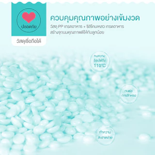จุกหลอก ผลิตภัณฑ์ที่เป็นมิตรกับทารกสําหรับลูกน้อยของคุณ จุกนม จุกดูดนม เสมือนนมแม่