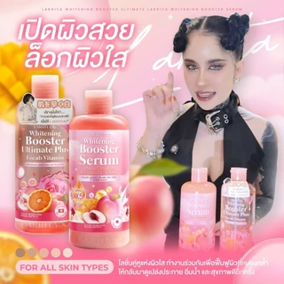 ((ขายเป็นคู่ แพ็กเกจใหม่)) โลชั่นปรางทิพย์+เซรั่ม คู่เผือก Larrita Whitening Booster Serum ขนาด 320 ml.