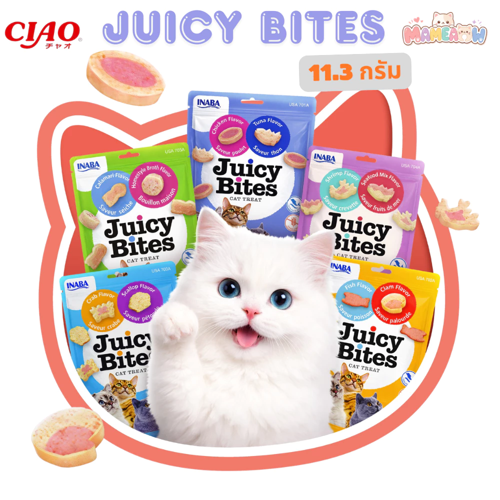 [10 ซอง] Ciao Inaba เชาอินาบะ Juicy Bites Cat Treat ขนมแมว จูซี่ ไบท 11.3g