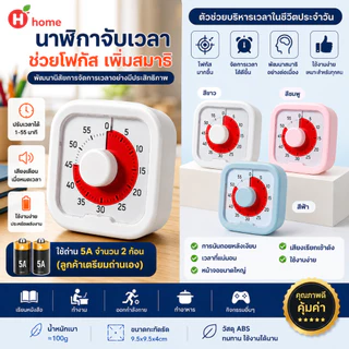 แฟชั่นฮับซ จับเวลาภาพ,เงียบ60-นาทีนับถอยหลังจับเวลา,สะดวกพร้อมขาตั้งภาพนาฬิกาจับเวลานาฬิกาปลุกครัวทําอาหารจับเวลาครัว