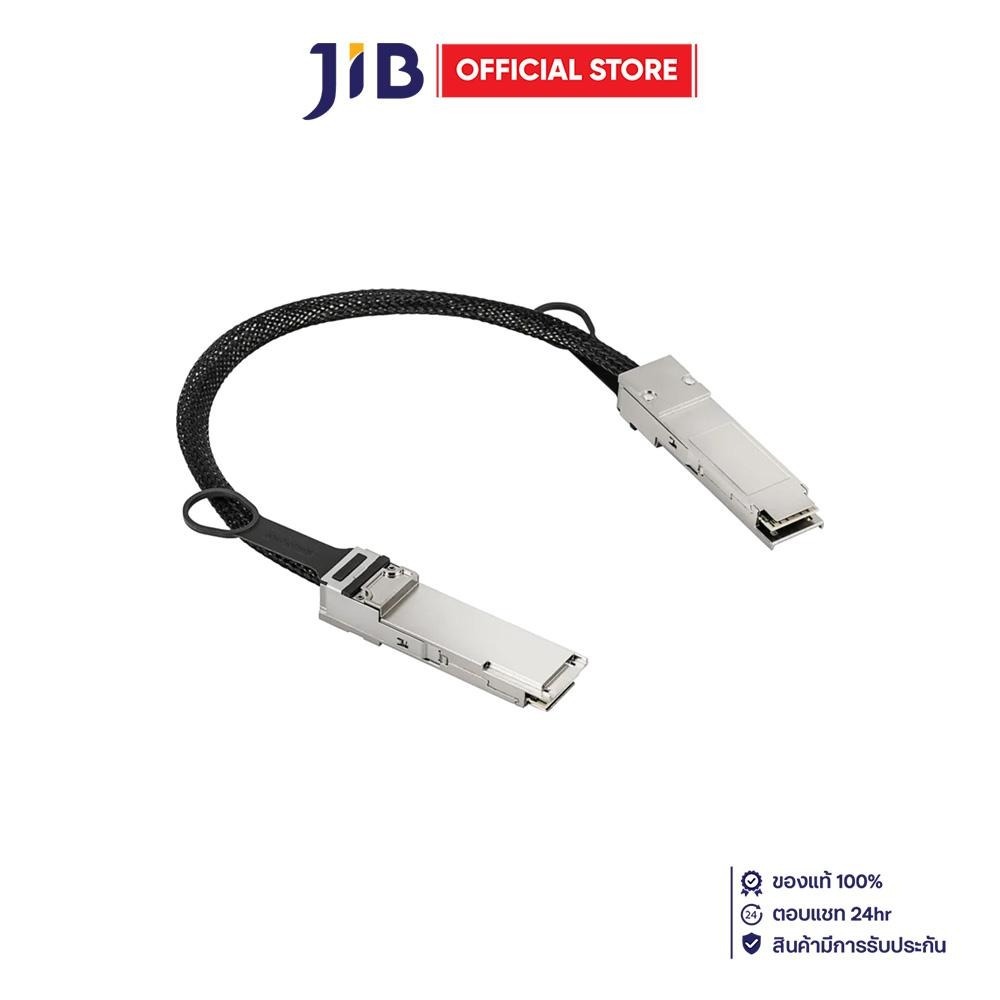 DGX SPARK STACKING CABLE (สายเชื่อมต่อ DGX SPARK) GIGABYTE AI TOP QSFP CABLE - ATC9000-QSFP