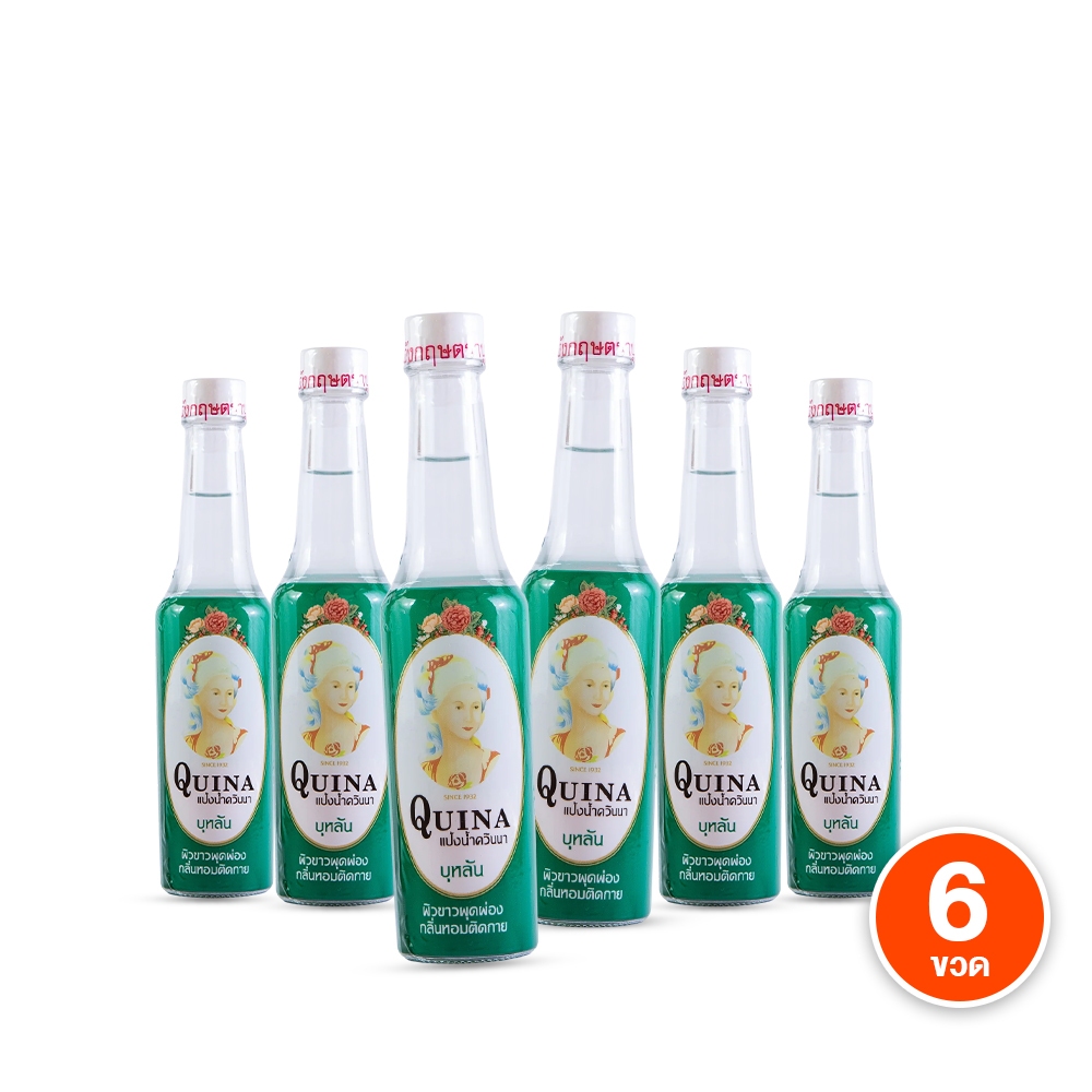 [ของแท้] แป้งน้ำ ควินนา แป้งน้ำโบราณ ขนาด 80ml. ลดสิว ผดผื่นคัน กลิ่นบุหลัน หอมติดทน 6 ขวด