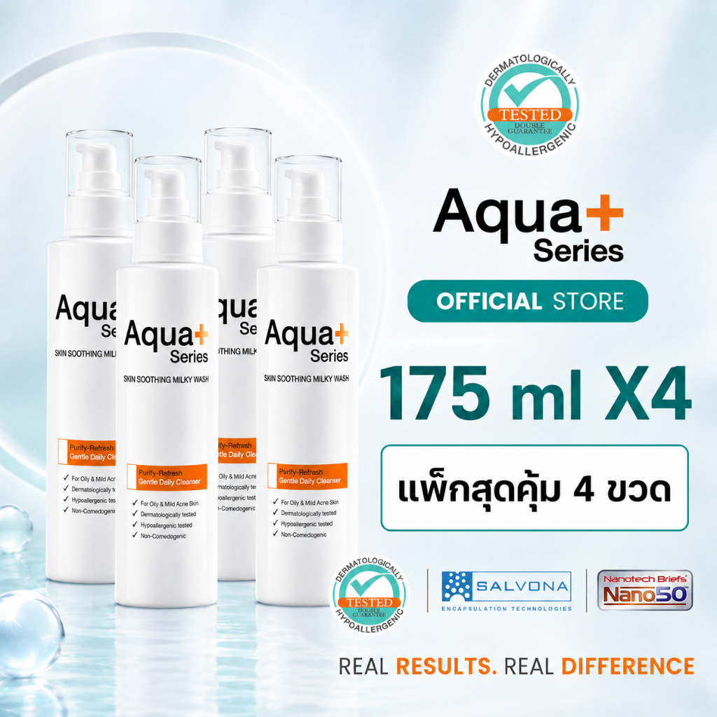 ( 4 ขวด ) Aquaplus Skin Soothing Milky Wash 175 ml