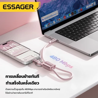 ESSAGER สายคล้องมือถือ+สายดาต้าทูอินวัน 60W C-C 0.3M มี 3 สีให้เลือก