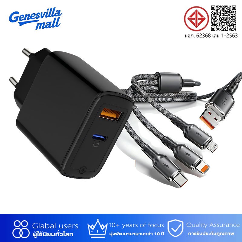 PD 30W หัวชาร์จเร็ว USB-C Power Adapter Fast Charger สายชาร์