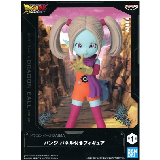พร้อมส่ง Panji Dragon Ball DAIMA Figure with Panel ของแท้จากญี่ปุ่น