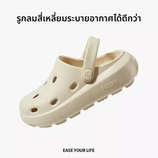 POSE Cheese Women's/ Men's Clogs รองเท้าแตะ EVA น้ำหนักเบา ใส่สบาย กันน้ำ ใช้ได้ทุกโอกาสPS4623