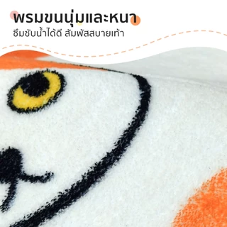 พรมปูพื้นห้องน้ำลายแมว พรมเช็ดเท้ากันลื่น พรมซักได้ พรมแต่งห้องน้ำน่ารัก สีสันสดใส กันลื่นแรง ดูดซับน้ำดี