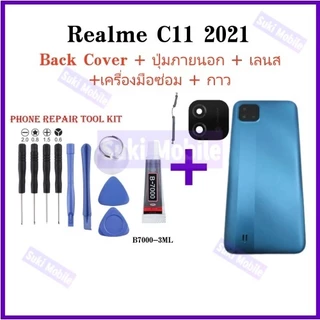 ฝาหลัง ( Back Cover ） Realme C11 2021 / RMX3231（ แถมปุ่มสวิตช์นอด + เลนส์กล้อง )