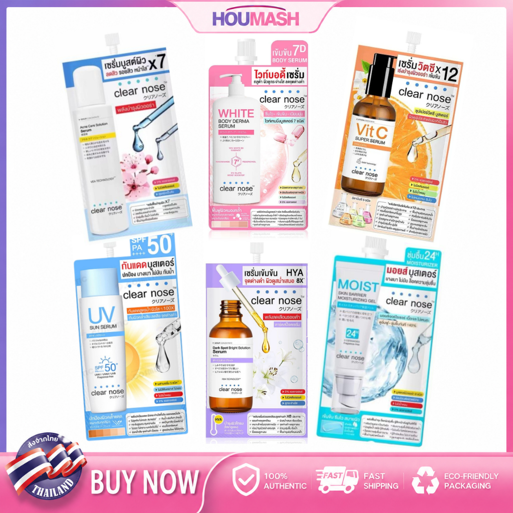 Clear Nose ครีมซอง เซรั่มซอง ยกกล่อง 6 ซอง ลดสิว ลดรอยสิว กั