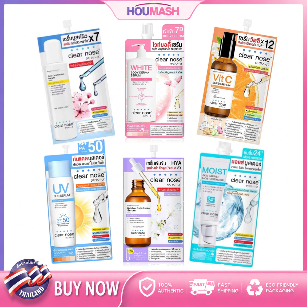 Clear Nose ครีมซอง เซรั่มซอง ยกกล่อง 6 ซอง ลดสิว ลดรอยสิว กันแดด ผิวแพ้ง่าย ครบทุกสูตร