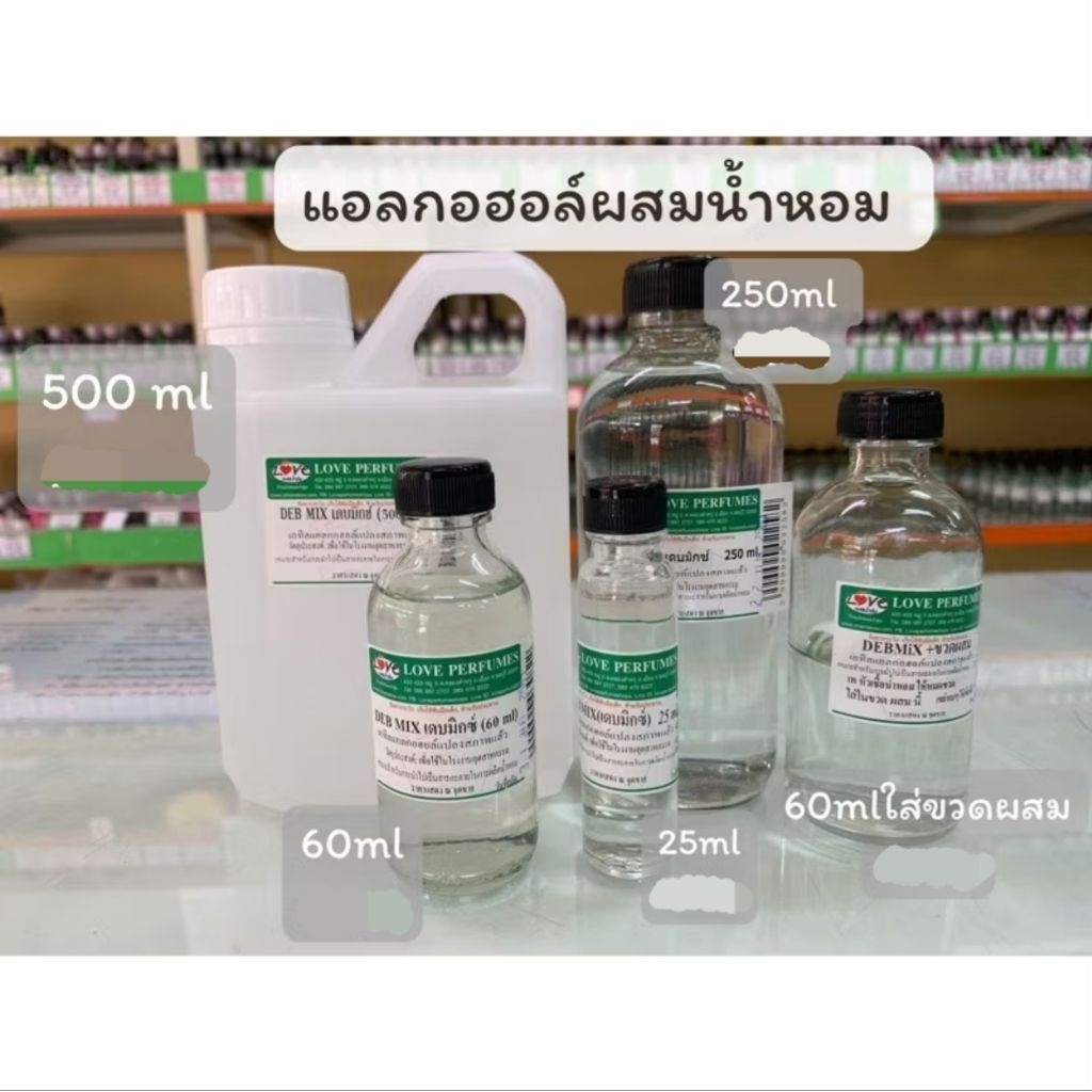 แอลกอฮอล์มิกซ์ แอลกอฮอล์ผสมน้ำหอม พร้อมใช้ ขนาด120 มล. 250 มล. 1000 มล.#แอลกอฮอล์ผสมมัสค์#แอลกอฮอล์พร้อมใช้#dep