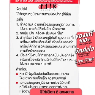 SOS Plus Clinical Digital Thermometer เอสโอเอส พลัส ดิจิตัล เทอร์โมมิเตอร์ - วัดไข้ดิจิตอล วัดไข้อุณหภูมิ วัดไข้เด็ก