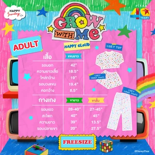 [FREE SIZE] 40 YEARS PIXAR HAPPY CLOUD