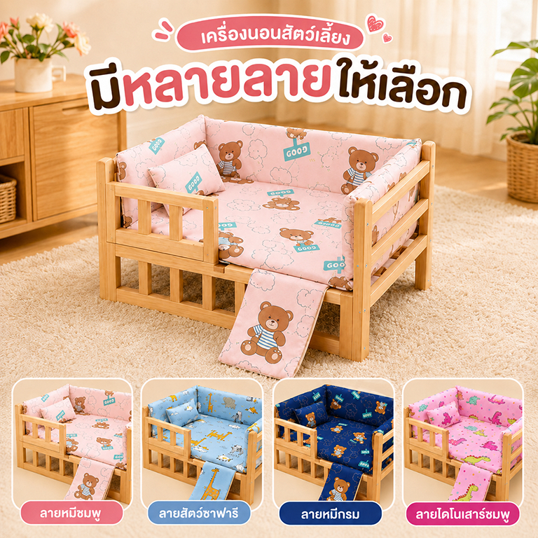 ชุดเครื่องนอนสุนัข ชุดเครื่องนอนสัตว์เลี้ยง ขายดีในโซเชียล ห้องใต้พื้นสำหรับสุนัข รักษาความอบอุ่นในฤดูหนาว เหมาะใช้ทุกฤด