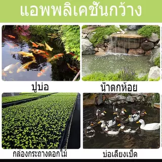 【500/350/200 ไมครอน】ผ้าคลุมบ่อปลาแบบยางและแผ่นพลาสติกกันซึมสำหรับบ่อปลา / ผ้าคลุมบ่อปลาแบบ HDPE (เสริมสารกันรังสี UV)