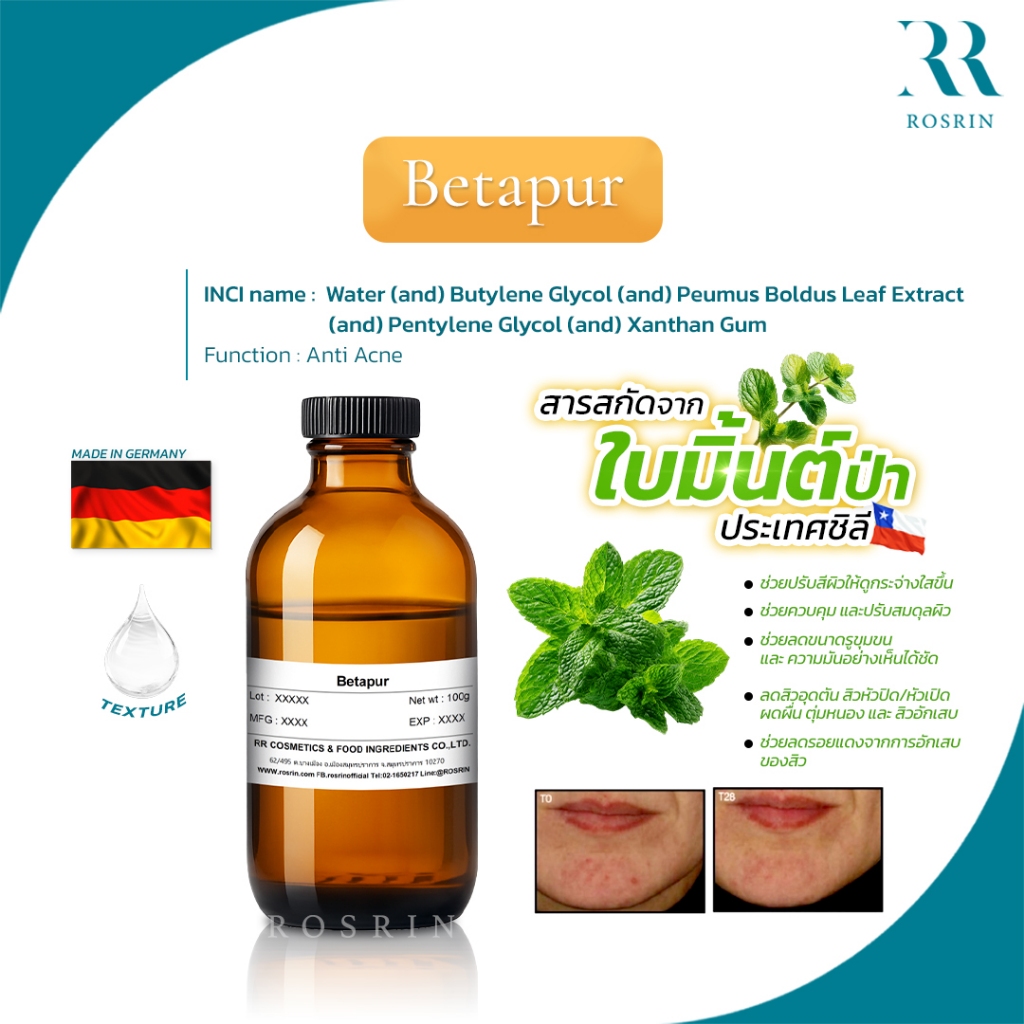 Betapur - Boldo Plant Extract ช่วยปรับสีผิวให้ดูกระจ่างใสขึ้น ลดสิวอุดตัน สิวหัวปิด สิวหัวเปิด ผดผื่น ตุ่มหนอง และสิวอัก