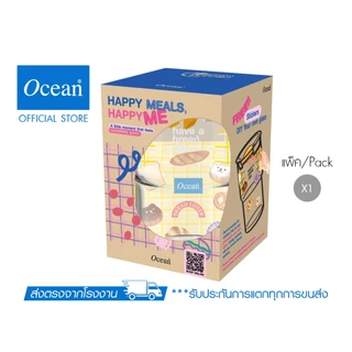 [Online Exclusive] OCEAN เซตแก้วน้ำ BREAD MODE Personal Glass 460ml