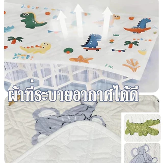ผ้ารองฉี่เด็ก กันน้ำ100% นุ่มระบายดี 115*150cm สำหรับผู้ใหญ่ ผู้สูงอายุ ผู้ป่วยติดเตียง ผู้หญิงปรำจำเดือน