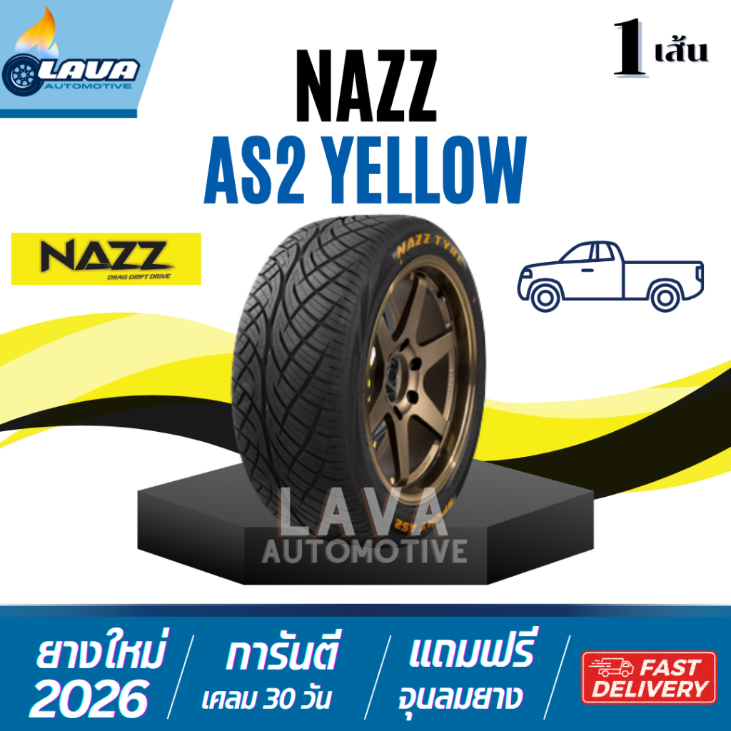 Nazz AS2 1เส้น ปี26 235/50R18 245/45R18 265/45R18 275/40R18 sport ยางกระบะ ยางแก้มเหลือง แนส 245 45 
