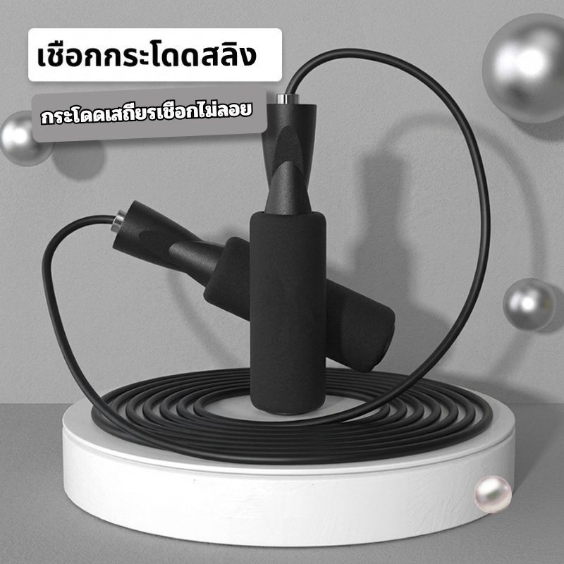 เชือกกระโดดออกกำลังกาย สายลวดเหล็ก ปรับความยาวเชือกได้ (สลิงหนา)
