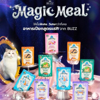 [12 ซอง] Buzz Magic Meal อาหารเปียกแมว เกรนฟรี ไม่เติมเกลือ-น้ำตาล ขนาด 70 กรัม