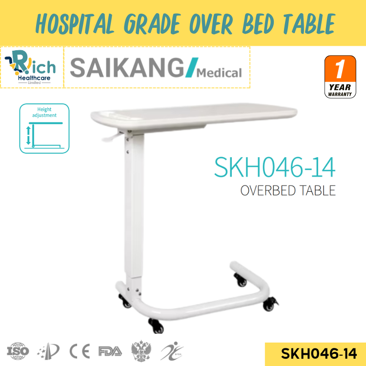 Saikang Medical Home Over Bed Table โต๊ะอเนกประสงค์ ใช้หรับวางสิ่งของ หรืออาหารผู้ป่วย รุ่น SKH046-14 [1 Year Warranty]