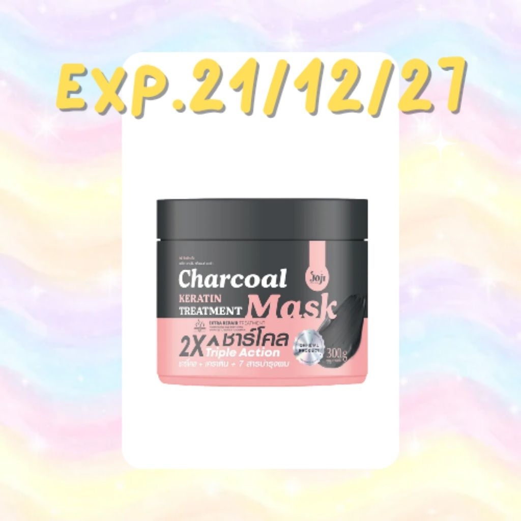 JOJI Secret Young Charcoal Keratin Treatment Mask 300 g.