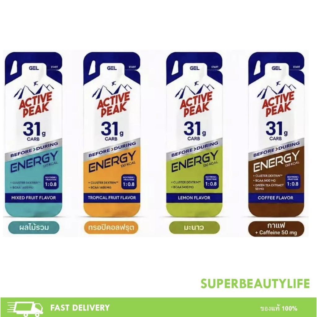 ACTIVE PEAK - Energy Gel  เจลให้พลังงาน นักวิ่ง นักกีฬา 40 ml