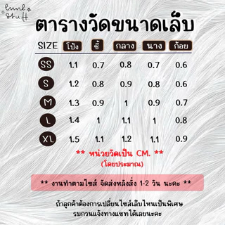 เล็บปลอมพร้อมติด handmade งานลูกแก้ว cat eye โทนสีดำ #1 [เล็บทรงสั้นกลมมน] (เลือกไซส์เล็บได้) *ใช้เวลาทำ 1-2 วันนะคะ *