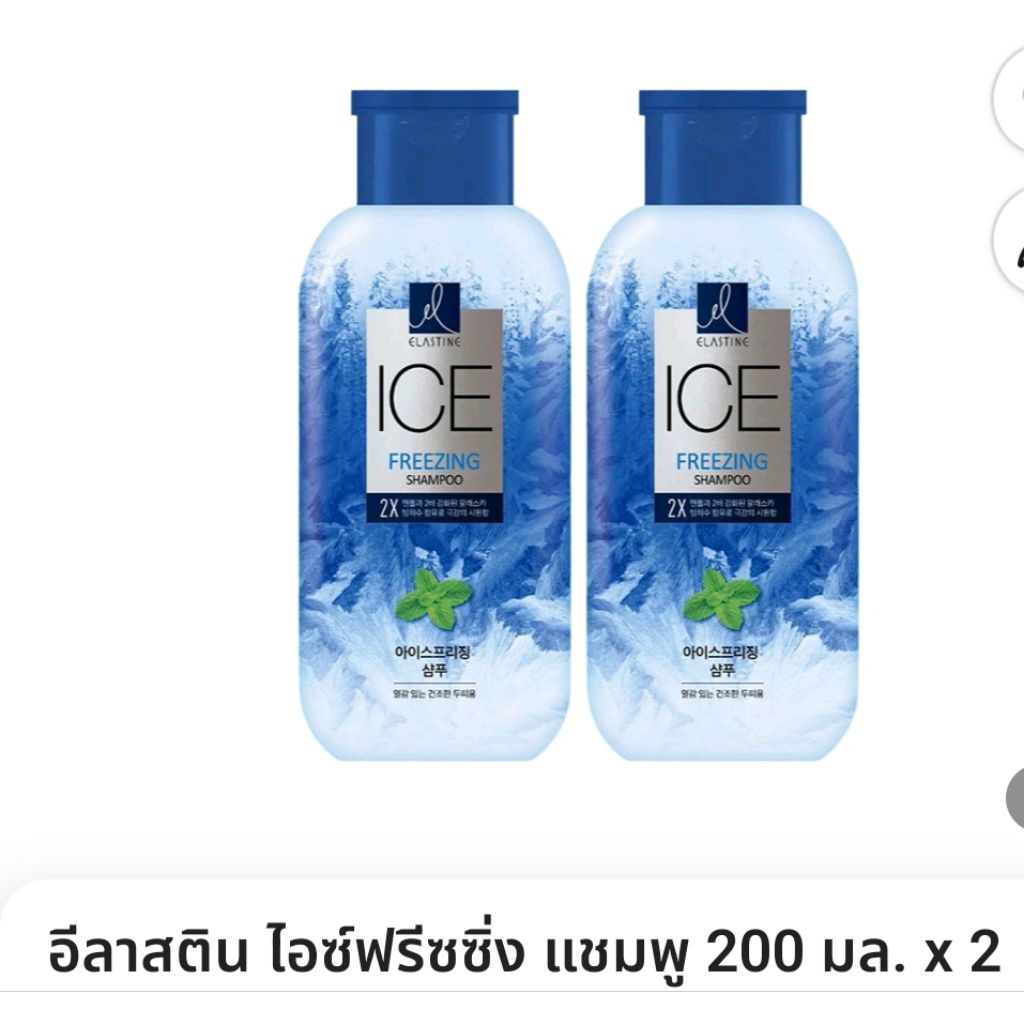 แชมพู สระผม แพ็คคู่ สูตรเย็น made in korea
