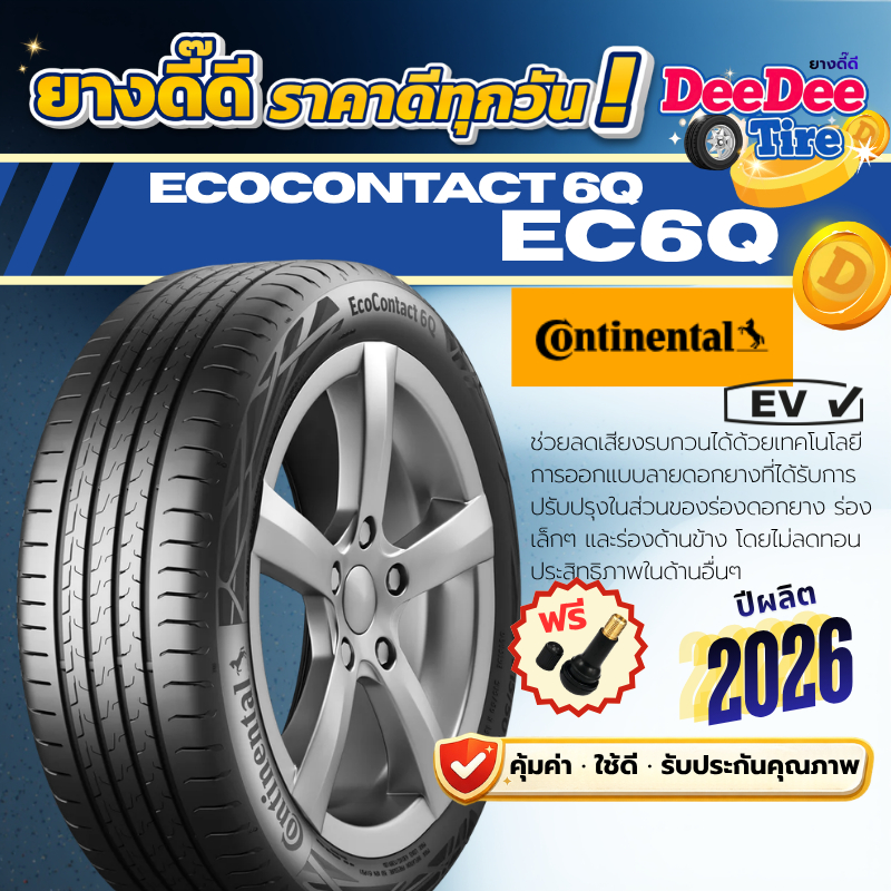 ยาง Continental EcoContact 6Q ปี 26 EC6Q EV Suv Crv Crossover ขอบ18 ขอบ19 285/40R20 225/55R18 235/45