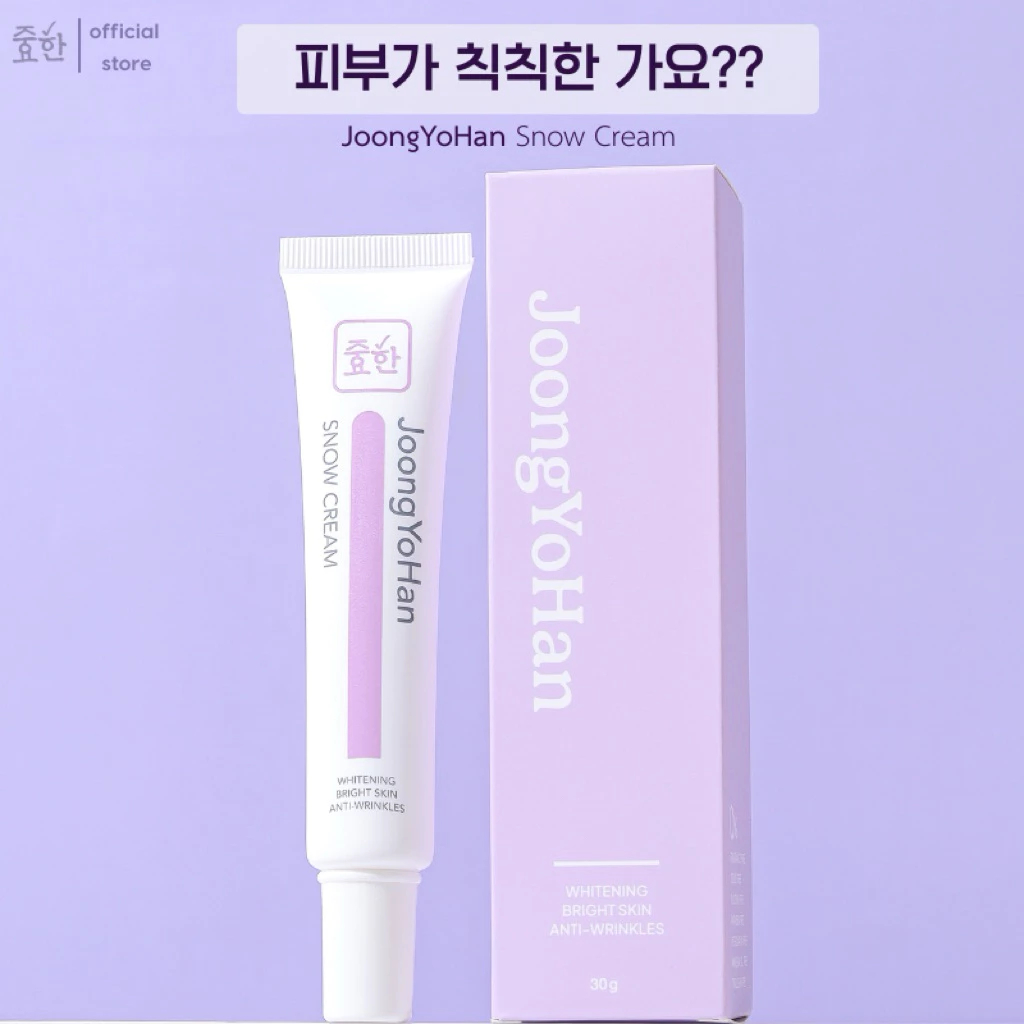 JoongYoHan Bright Snow Cream: ผลิตภัณฑ์เดียวที่ช่วยปรับสีผิวให้สว่างกระจ่างใส ลดริ้วรอย