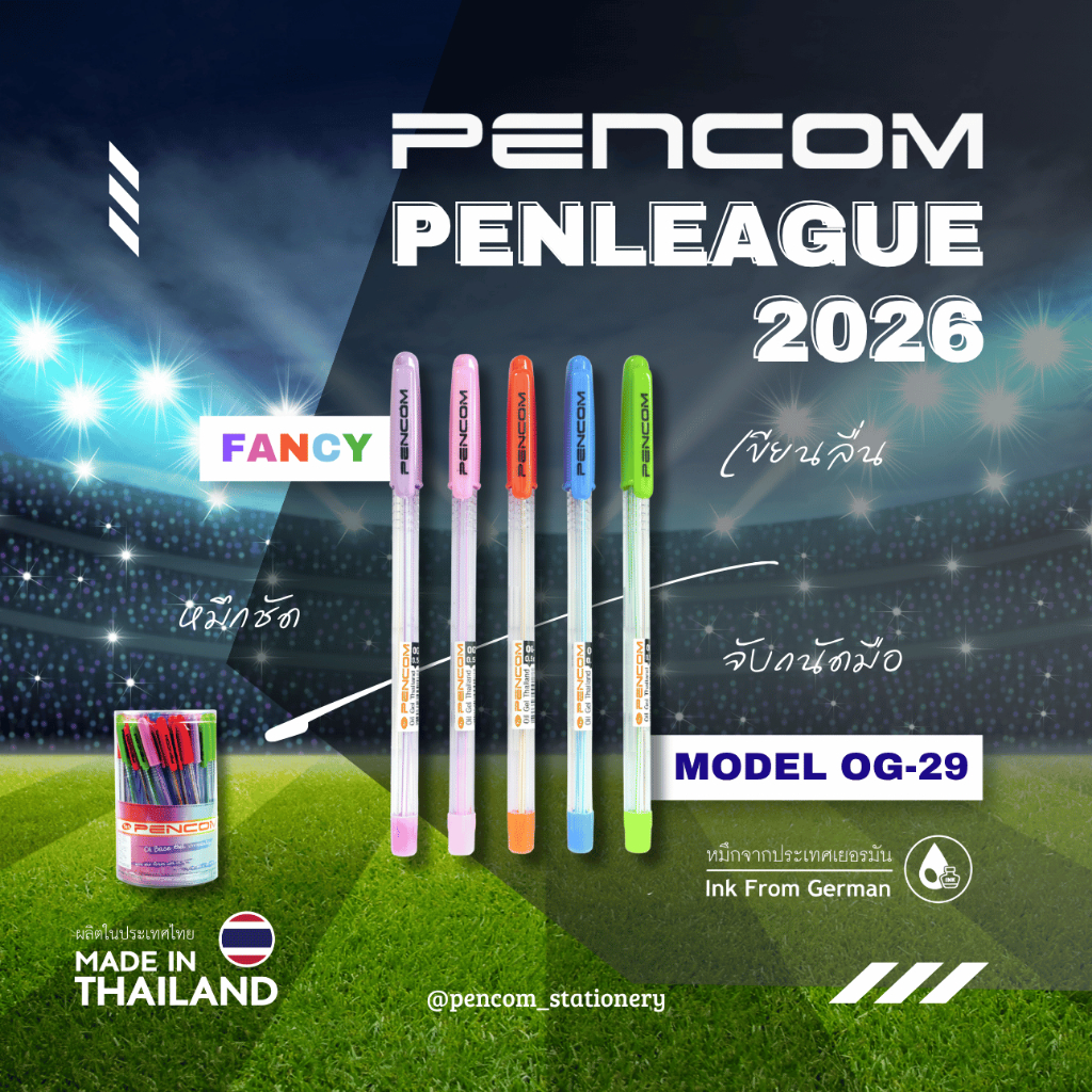 PENCOM OG29 (Fancy) ปากกาหมึกน้ำมันแบบปลอก