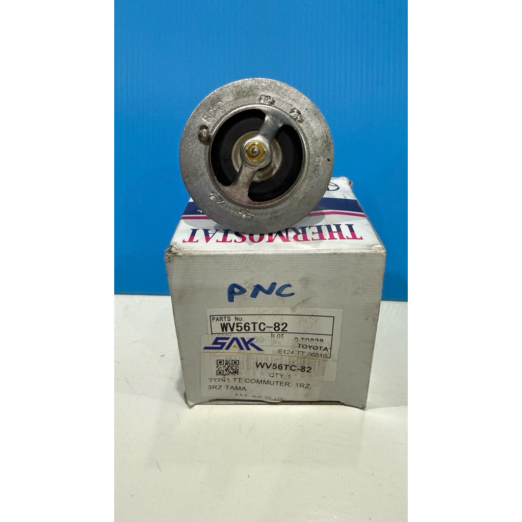วาล์วน้ำ โตโยต้า Commuter (1RZ, 3RZ, 5VZ-FE) 82C : WV56TC-82