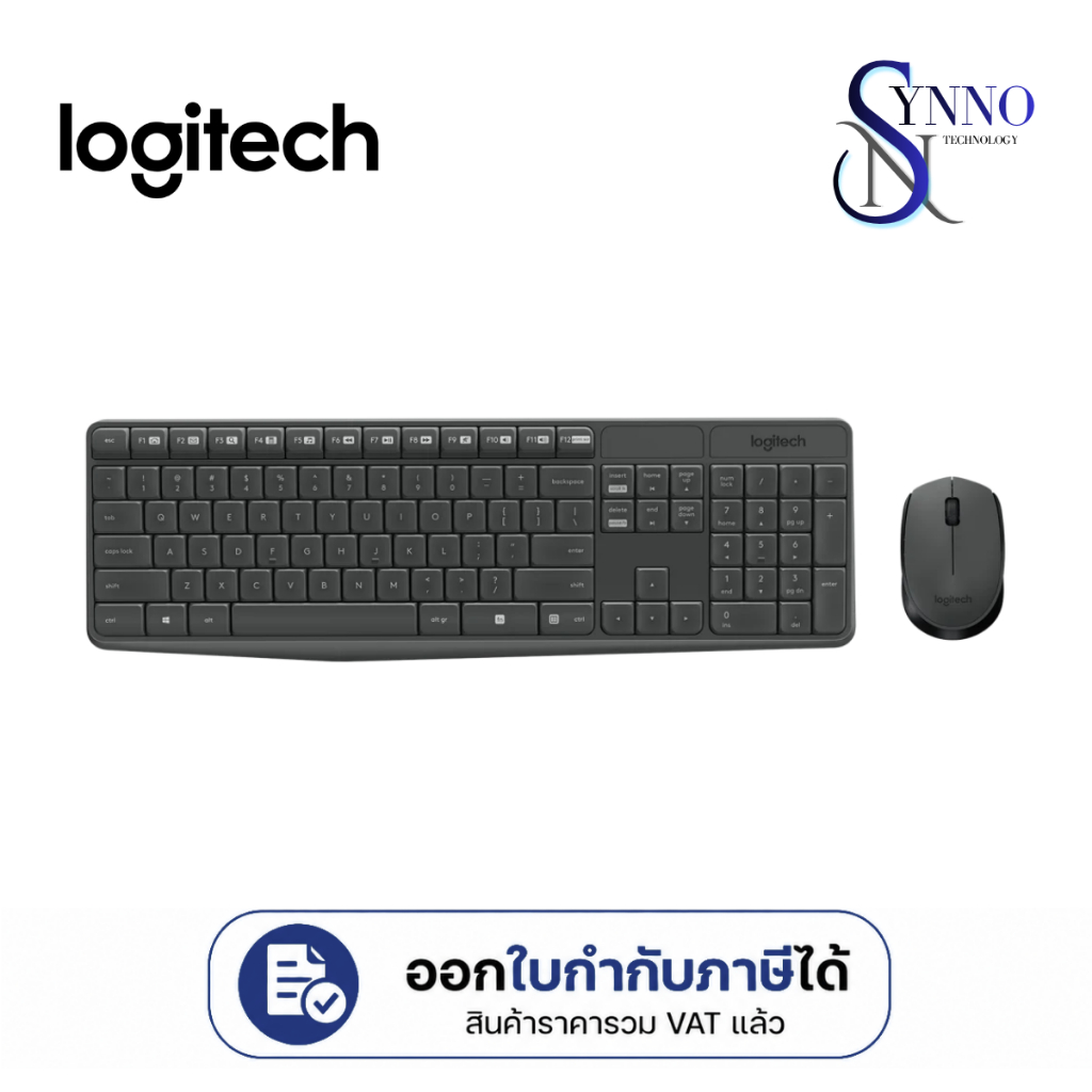 คีย์บอร์ดและเมาส์ไร้สาย WIRELESS KEYBOARD & MOUSE LOGITECH รุ่น MK235