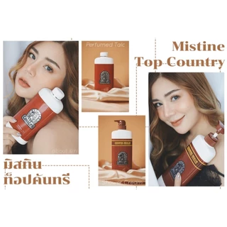 mistine top country มิสทิน ท็อป คันทรี่ แป้งโรยตัว โคโลณจ์ น้ำหอม โฟมล้างหน้า ครีมอาบน้ำ สบู่ โรลออน ลูกกลิ้ง แป้งเย็น