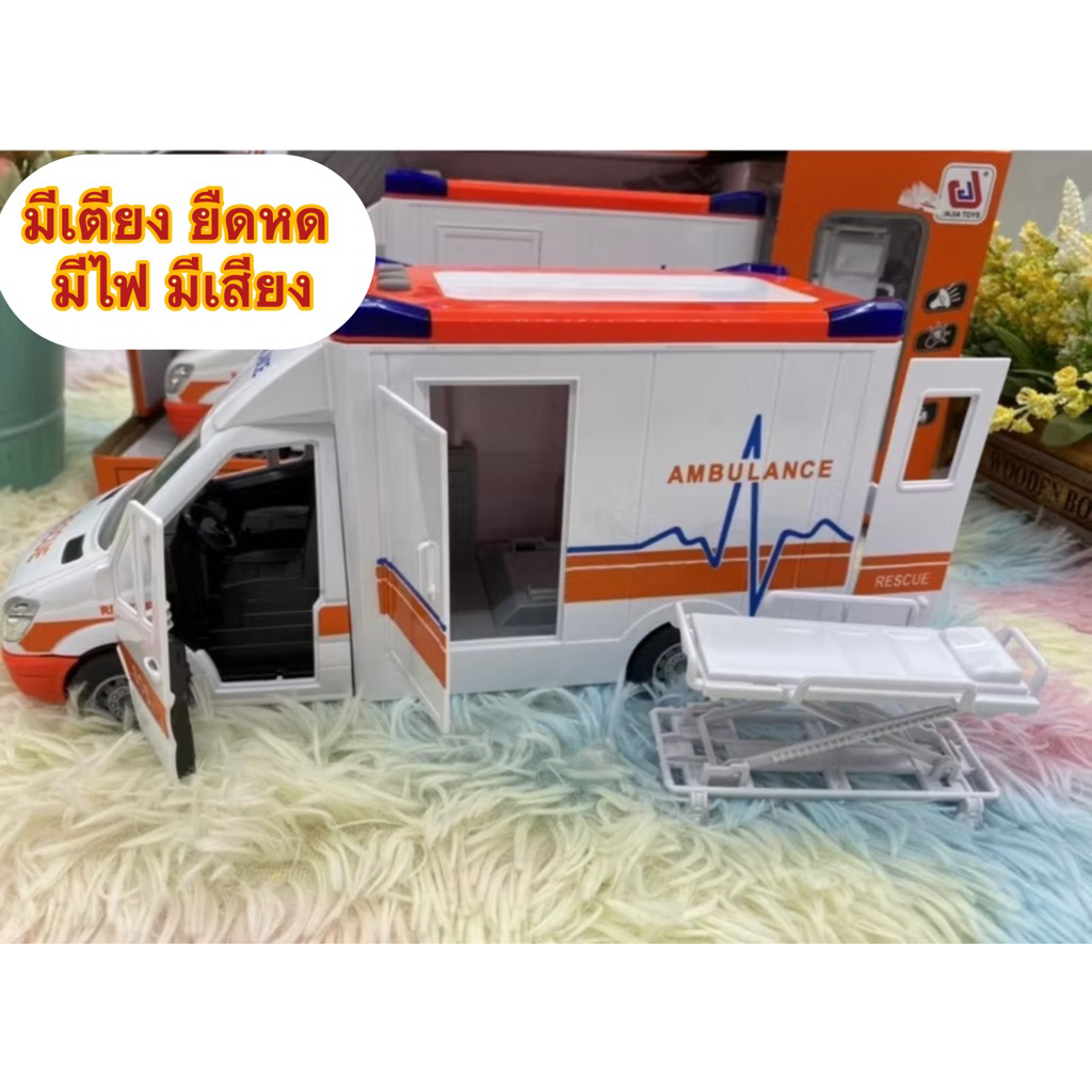 🔥ของเล่นเด็ก รถพยาบาล รถ Ambulance  รถหมอ รถหว๋อ รถพยาบาลมีเสียง ของเล่นเด็กเสริมพัฒนาการ รถพยาบาลทรงสี่เหลี่ยม