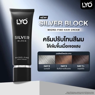 LYO Silver Block | ไลโอ ซิลเวอร์บล็อก ครีมปรับโทนสีผม [1แถม2] - นวัตกรรมใหม่ แสงปิดหงอก
