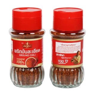 1แถม1 พริกป่น ละเอียด เผ็ดมาก ขนาด 40กรัม ตราปราชญา