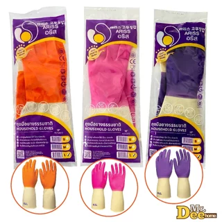 ถุงมือยางธรรมชาติอริส หนา-พรีเมี่ยม สี 2 Tones ถุงมือแม่บ้านอเนกประสงค์ สำหรับจัดสวน ทำความสะอาด มีลายกันลื่น ไม่มีแป้ง